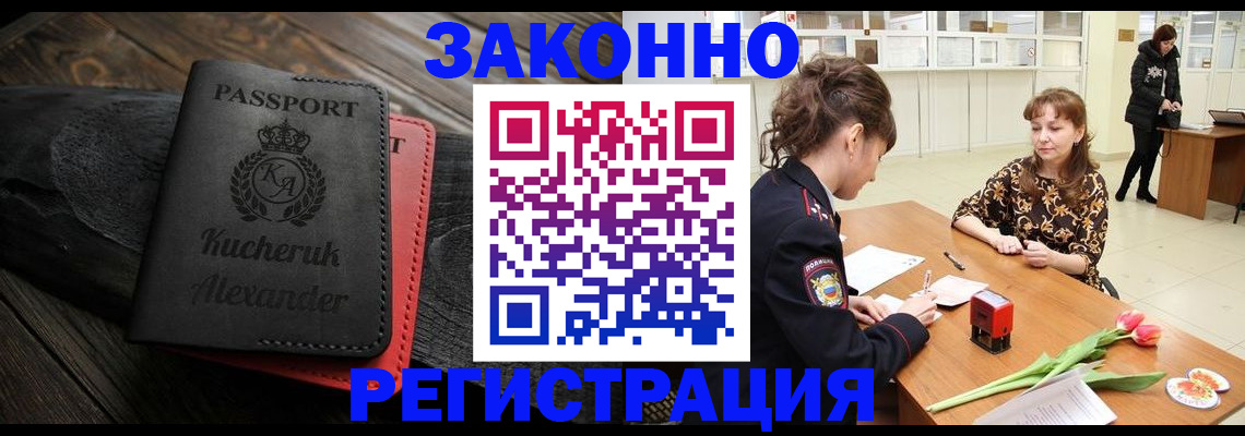 регистрация для дет. сада в Зуевке